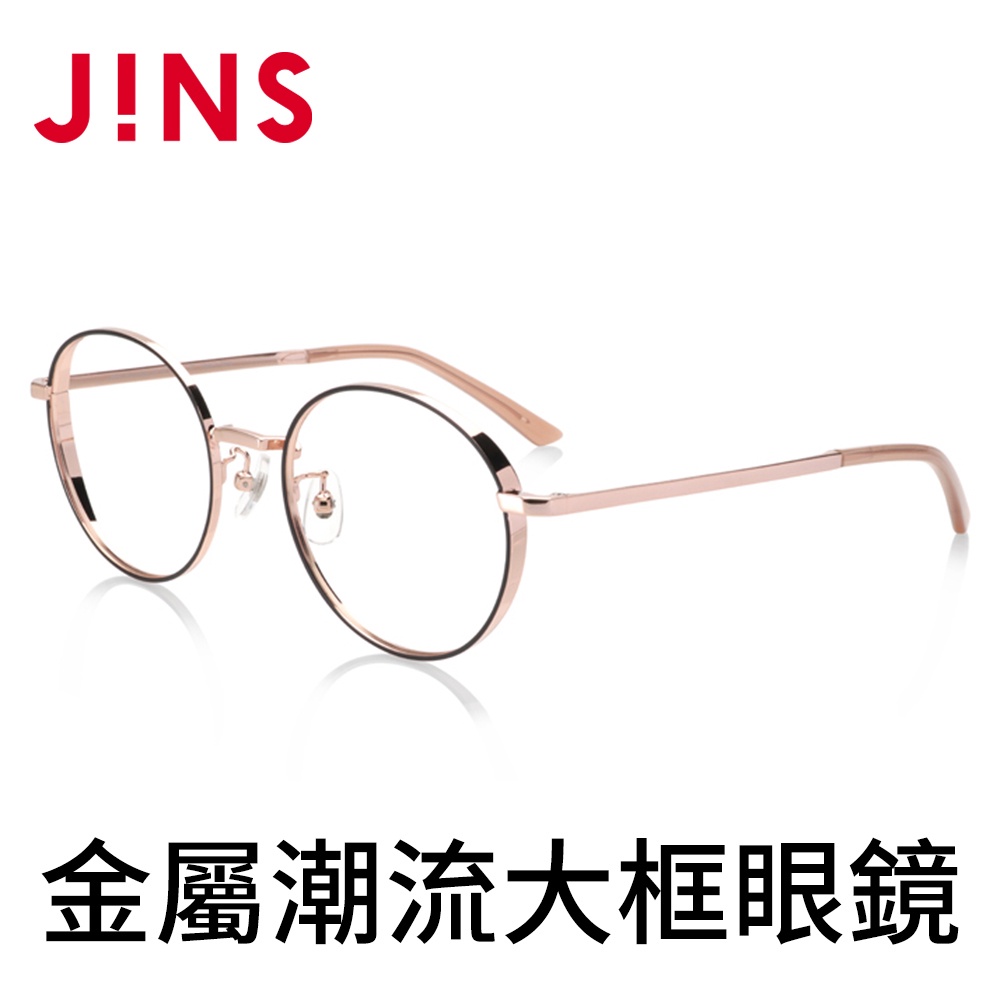 JINS, 官方旗艦店| 蝦皮購物