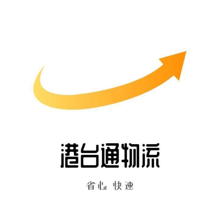 萬運跨境物流供應鏈, 線上商店 | 蝦皮購物