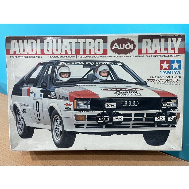 Tamiya 1/24 Audi Quattro (#2431)