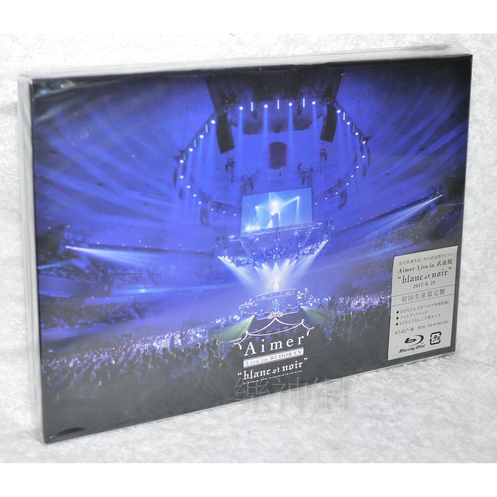 Aimer Live in 武道館blanc et noir (日版初回限定Blu-ray盤+CD) BD | 蝦皮購物