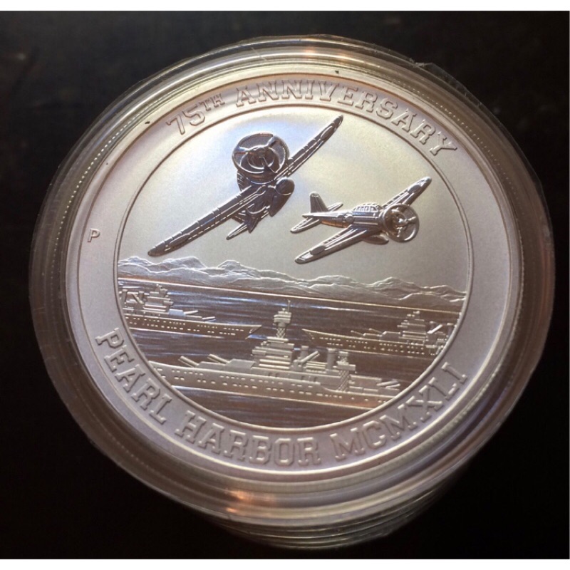 1 oz. Pearl Harbor Silver Coin