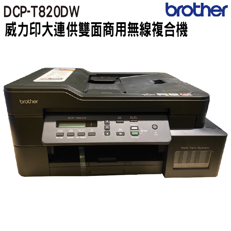 brother cps4902 美品 - 通販 - campustrabajosocial.or.cr