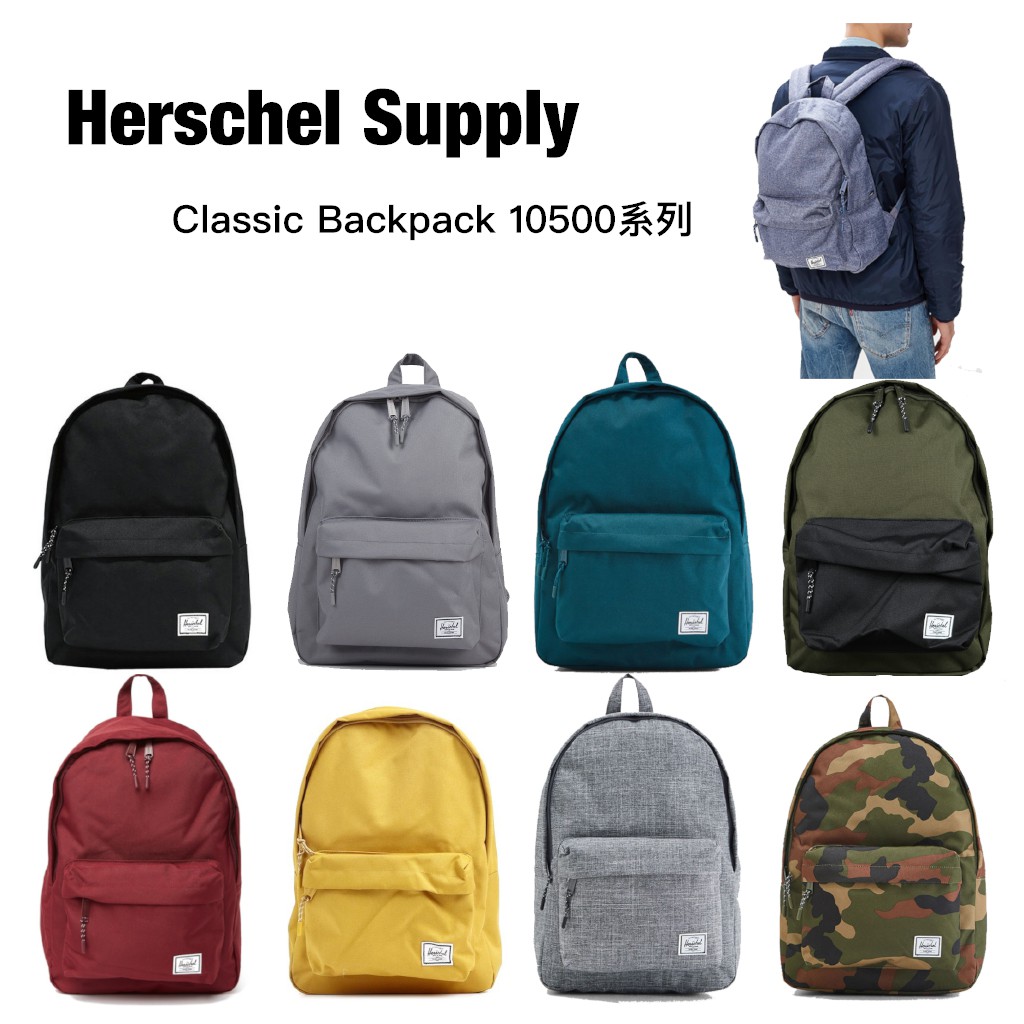 Herschel best sale classic backpack