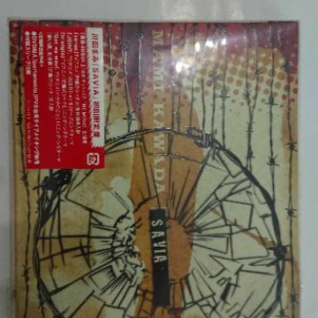 川田まみCD「SAVIA」（灼眼のシャナII）DVD付初回限定盤灼眼的夏娜II 主題曲片尾曲| 蝦皮購物