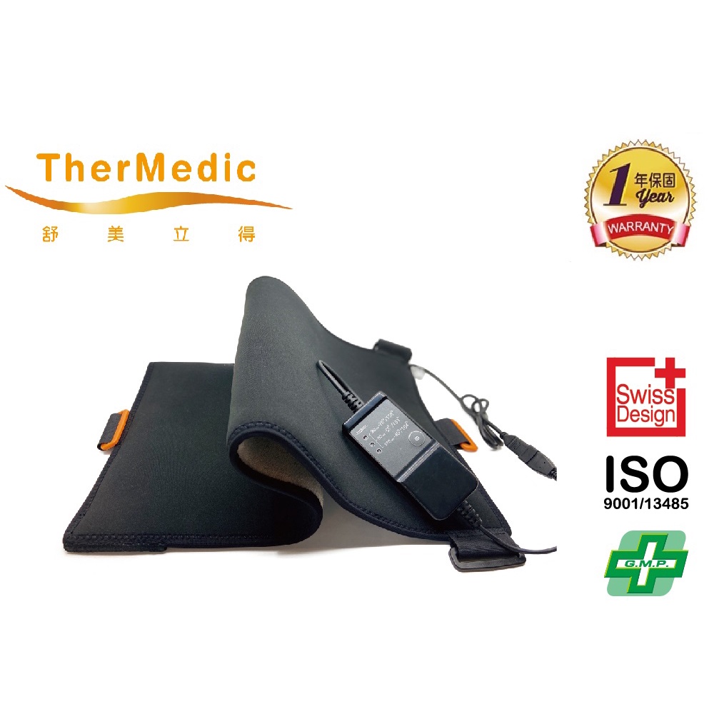 舒美立得TherMedic DR3663 V.2動力式熱敷墊(新版) | 蝦皮購物