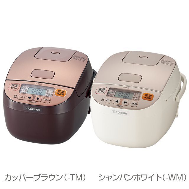 日本原裝象印3人份ZOJIRUSHI NL-BB05 黑厚釜B503-6B內鍋麵包製作BA05