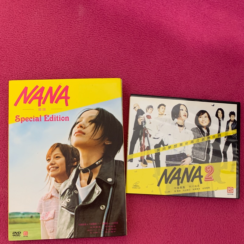 安い購入 NANA -ナナ- 한정반 Special Edition 나나 映画 일본영화 2 