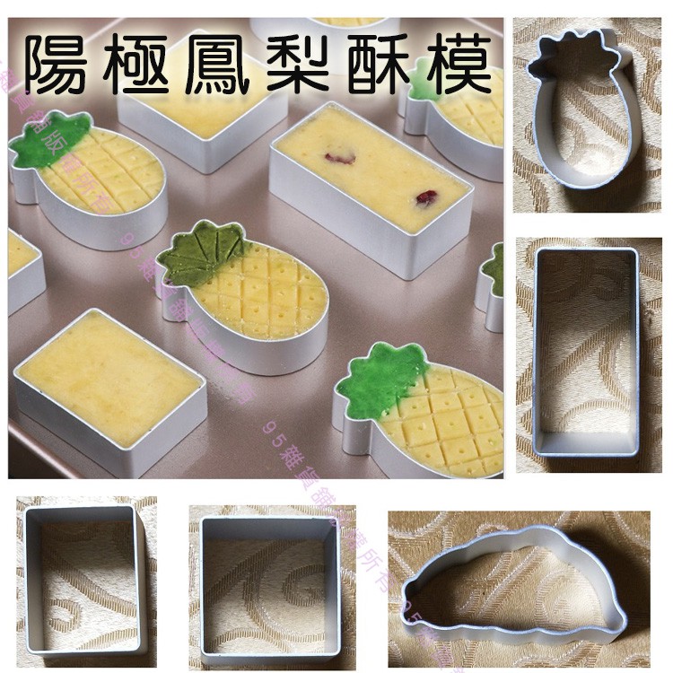 English Cake Shape 25,5x13cm - AliExpress