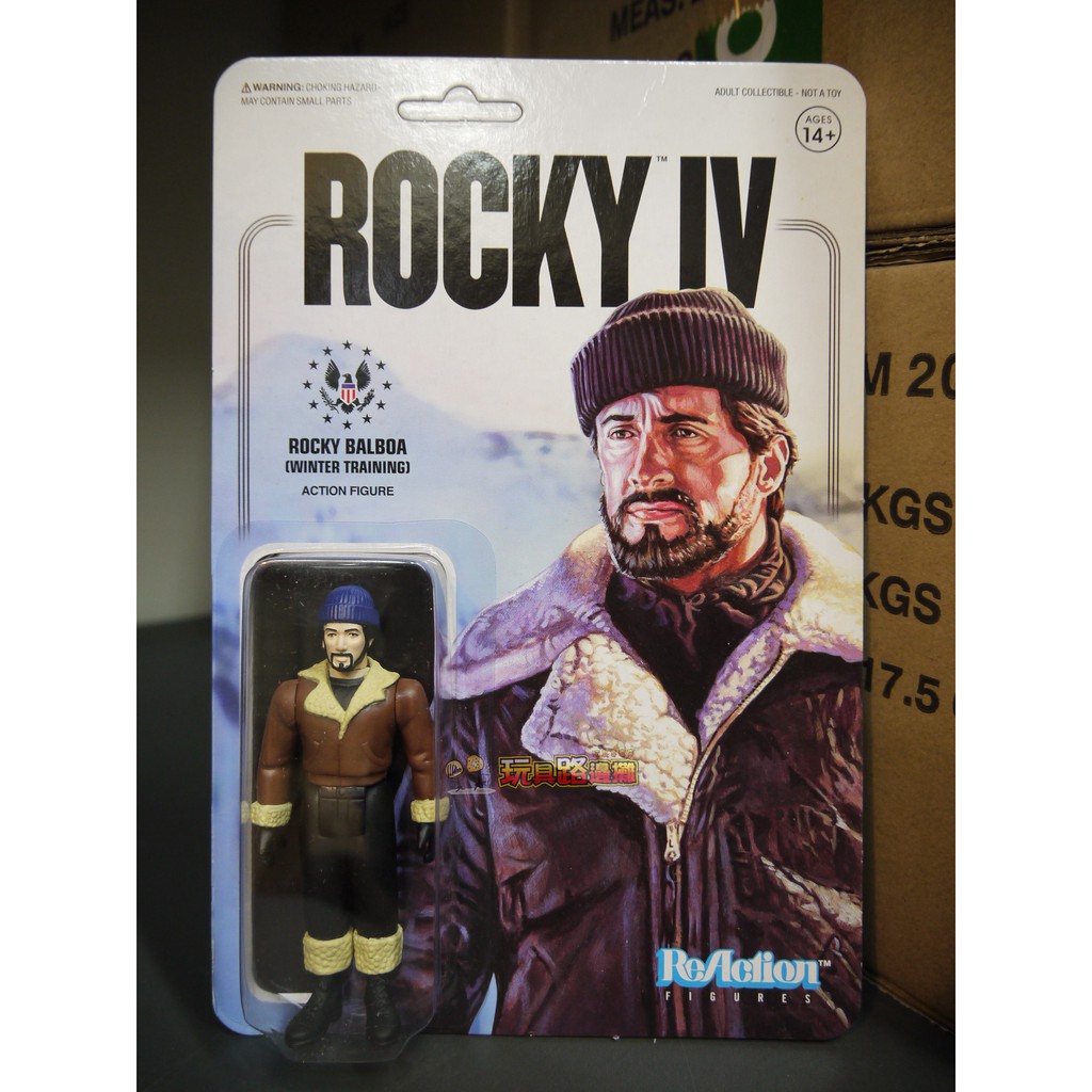 玩具路邊攤} 正美版Super7 洛基3.75吋ROCKY BALBOA 席維斯史特龍