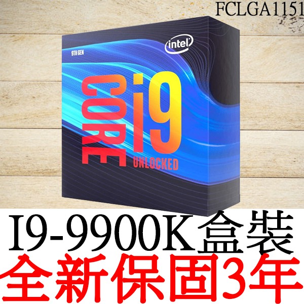 INTEL Core i9 - 9900KF 3.6 GHz 16MB キャッシュ 8コア/16スレッド