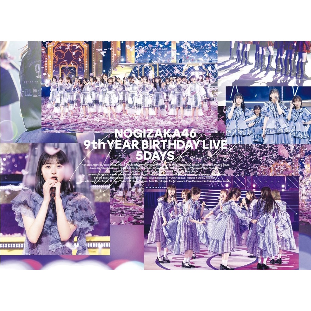 微音樂💃 代購日版乃木坂46 9th YEAR BIRTHDAY LIVE 9周年演唱會影像