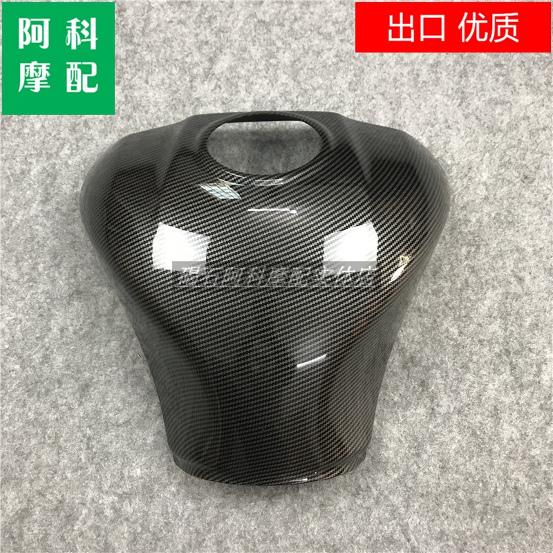 快速出貨】適用川崎ZX-10R ZX10R 11-18年油箱罩油箱外殼油箱蓋護板 