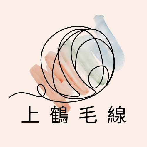 毛線上鶴 🦩 上鶴毛線屋 Taipei shyarn - 毛線編織の專賣店, 線上商店 | 蝦皮購物