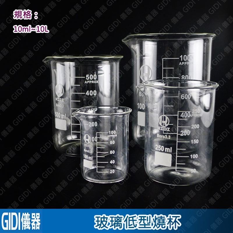 Pyrex™ Borosilicate Glass Narrow Neck Erlenmeyer Flask Capacity: 300mL Pyrex™  Borosilicate Glass Narrow Neck Erlenmeyer Flask