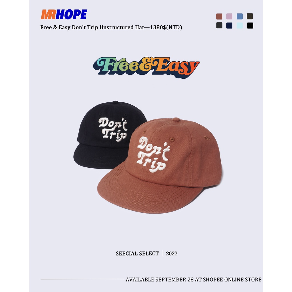 MR.HOPE】補貨Free & Easy Don't Trip Hat 帽子MacMiller LeBron 電繡