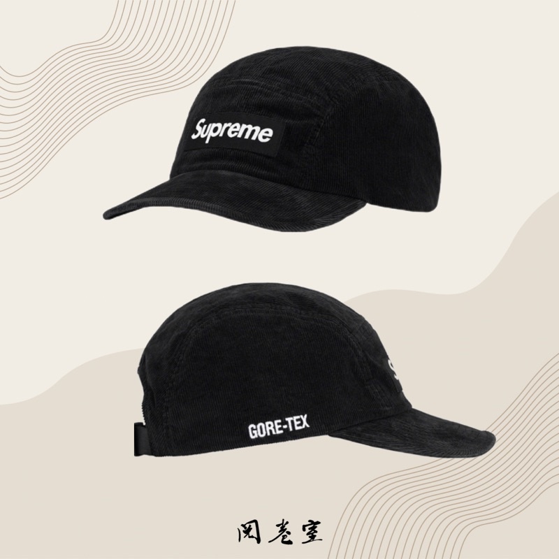 閱卷室》【現貨】Supreme Goretex Camp Cap 燈芯絨帽子帽棒球帽鴨舌帽 