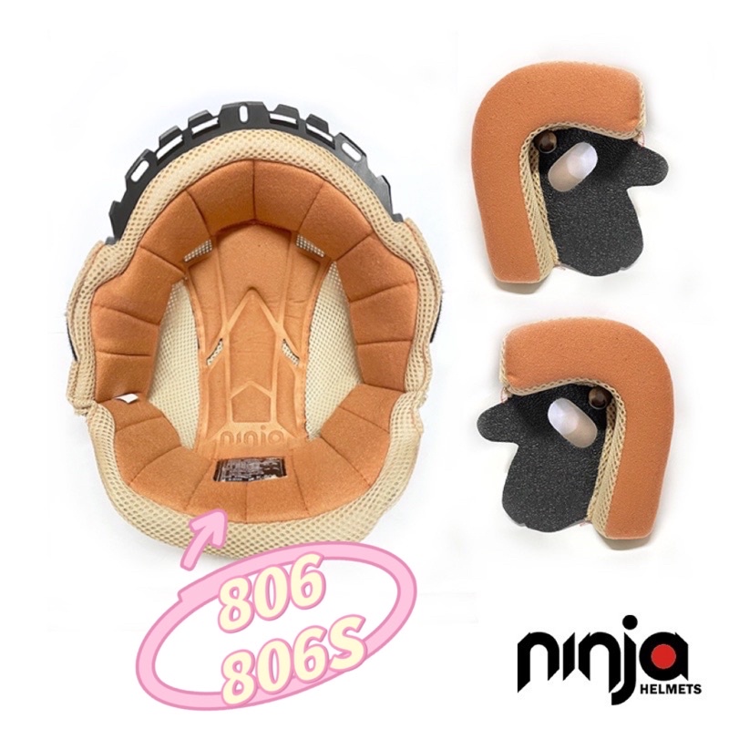 附發票🔷🔥「貝宇騎士」🔥華泰ninja806/806S復古安全帽專用內襯 