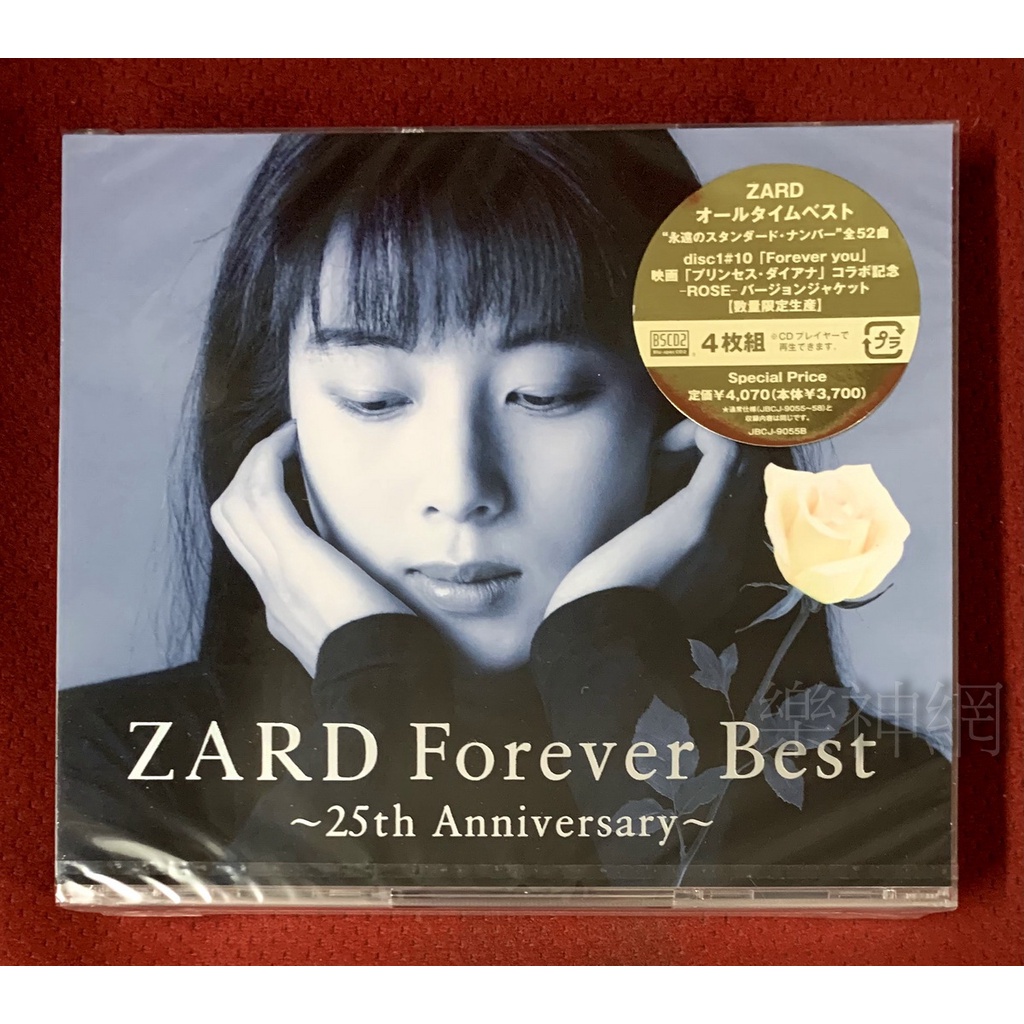 玫瑰封面)Zard Forever Best 25th Anniversary(日版4 CD)Blu-spec CD2
