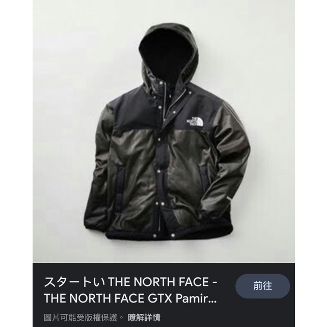 THE NORTH FACE GTX PAMIR JACKET NP11861R 北臉衝鋒外套皮革| 蝦皮購物