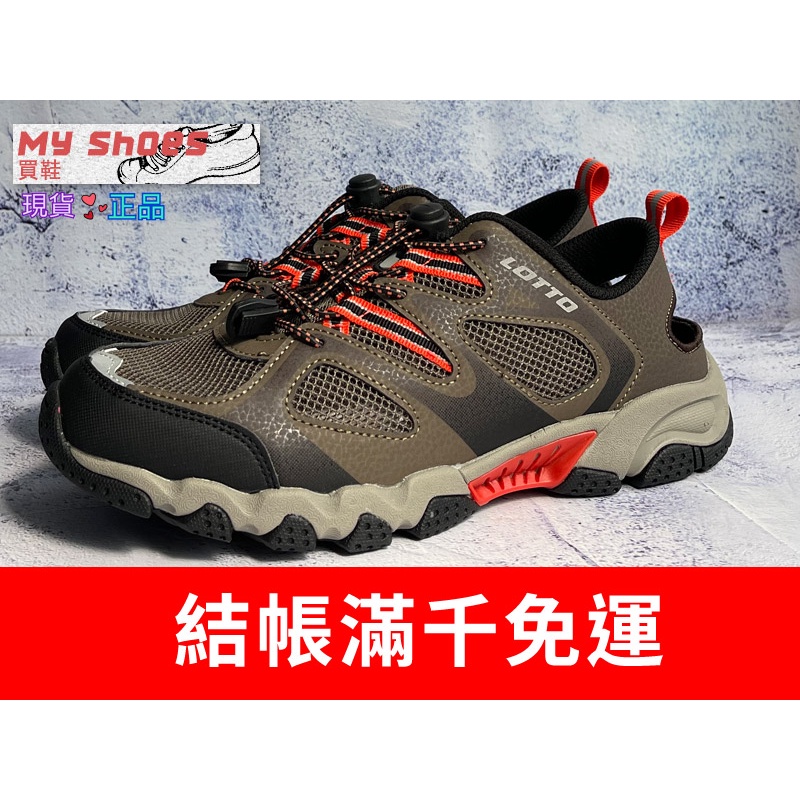 My Shoes買鞋, 線上商店| 蝦皮購物