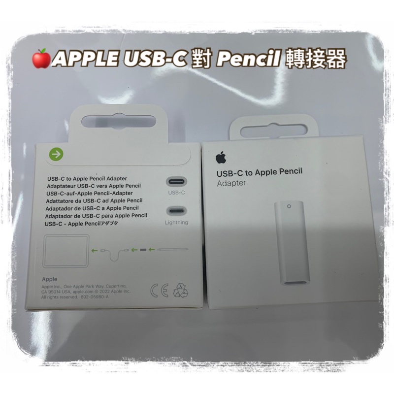 Adattatore da USB-C a Apple Pencil