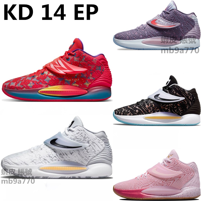 Nike 男鞋KD14 EP Kevin Durant 杜蘭特14代白綠黑白白藍紅乳腺癌女鞋耐