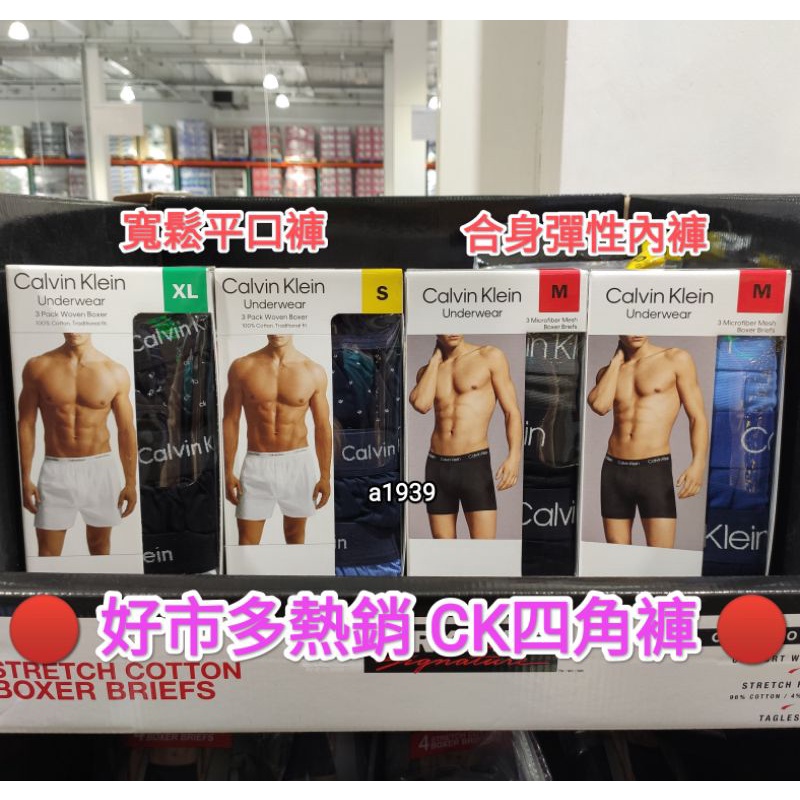 Calvin klein cheap modal costco