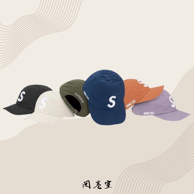 閱卷室》【現貨】Supreme GoreTex S Logo 防水帽子帽老帽鴨舌帽棒球帽 