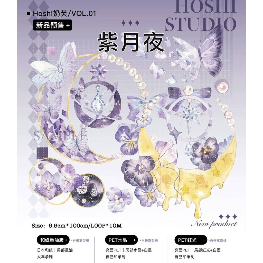 ☆再販☆J279＃转眸(虹光)Shine切り売り海外人物マステ女の子-