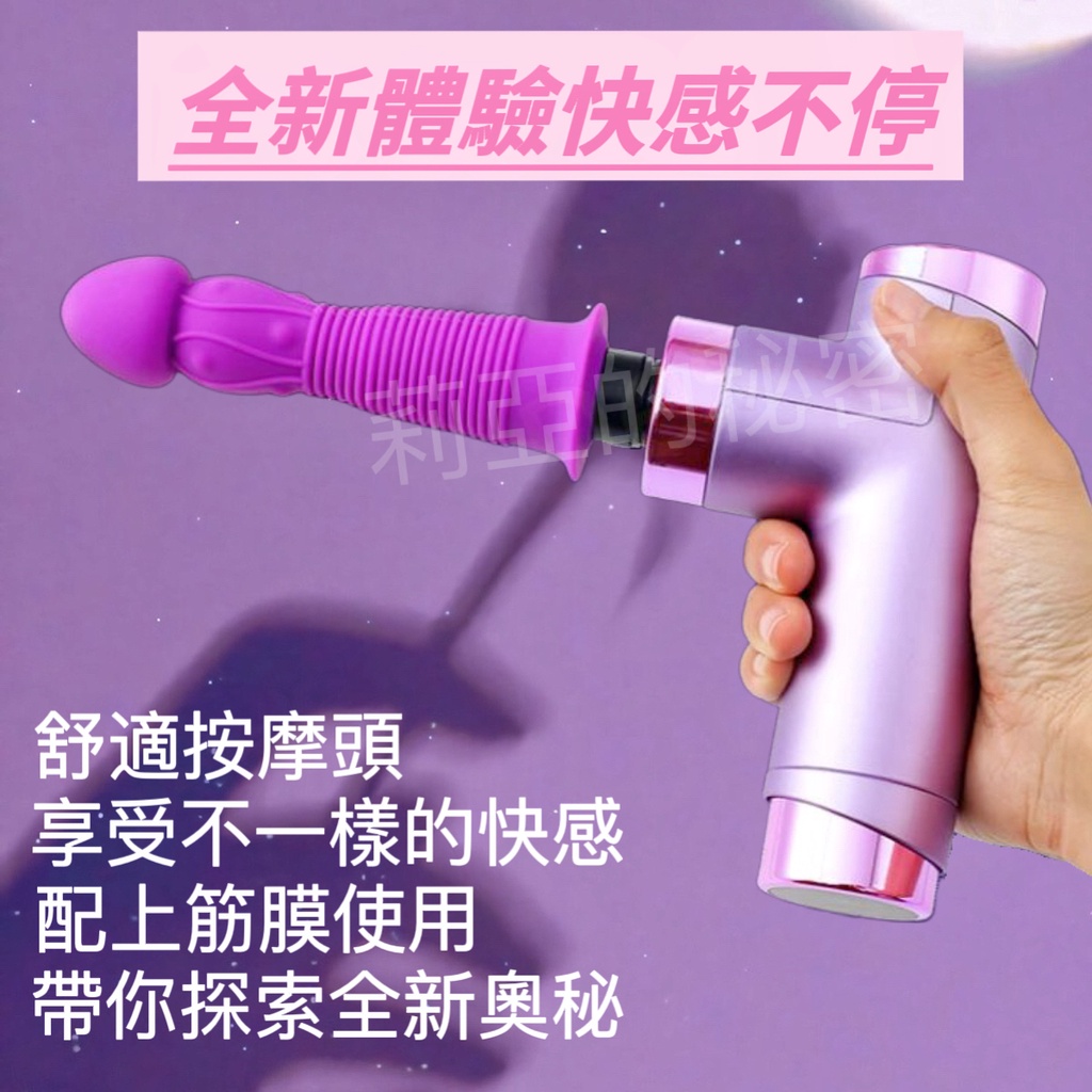 筋 膜 槍 自 慰 - doujin.bar.