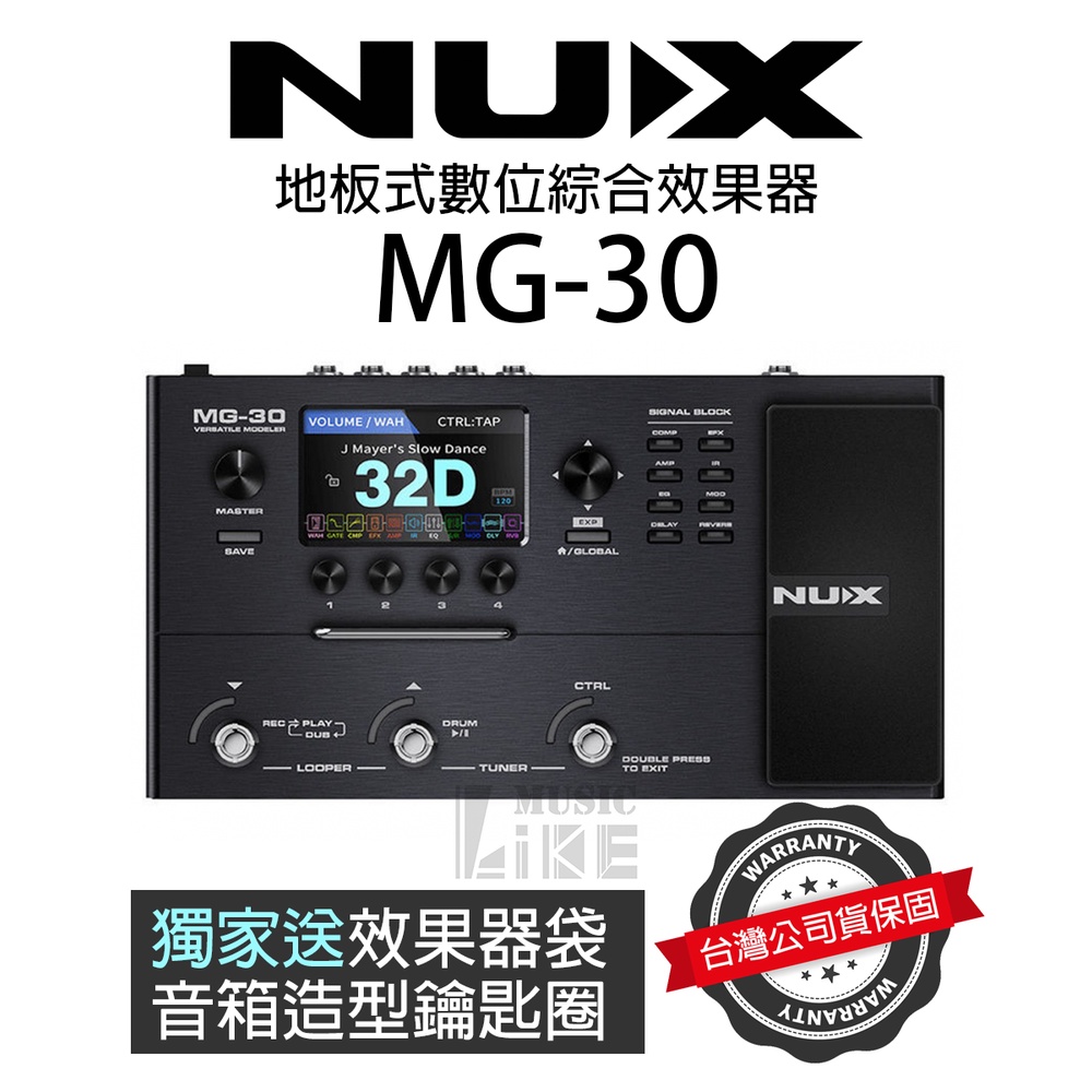 送效果器袋導線』分期免運NUX MG-30 數位效果器電吉他電貝斯綜合效果器