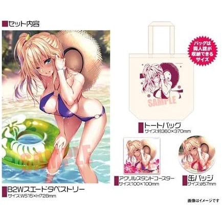 阿奇拉小舖」C94 ピロ水Melonbooks 限定生產掛軸套組| 蝦皮購物