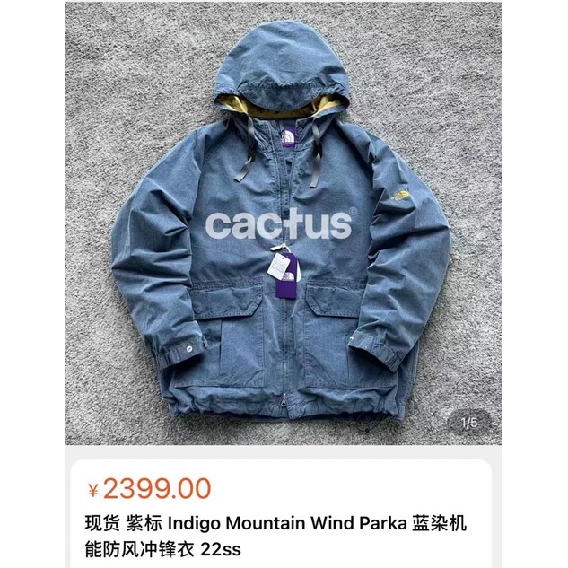 Tnf紫標Indigo Mountain Wind Parka