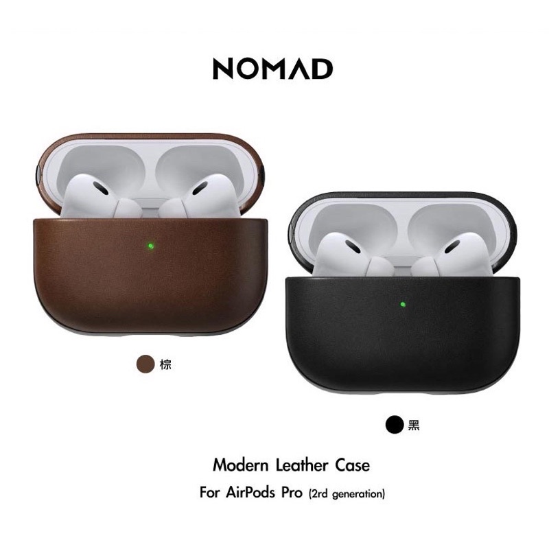 NOMAD AirPods Promodernleathercase（第一世代）