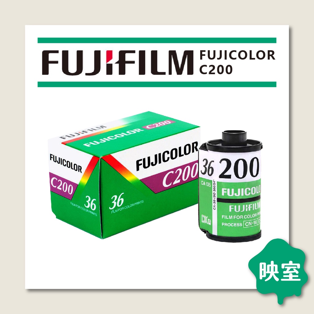 🔥現貨特價🔥富士FUJIFILM FUIJCOLOR C200 135彩色負片36張底片| 蝦皮購物