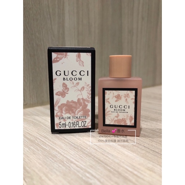 Gucci Bloom 花悅女性淡香水5ml/沾式小香水2022上市| 蝦皮購物