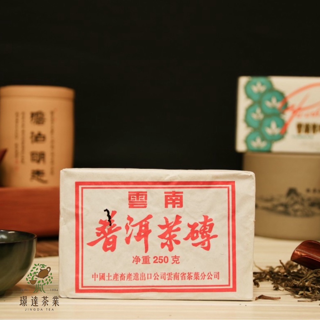 璟達茶業】1992年雲南普洱茶磚-中茶7581普洱熟茶磚銷法磚| 蝦皮購物