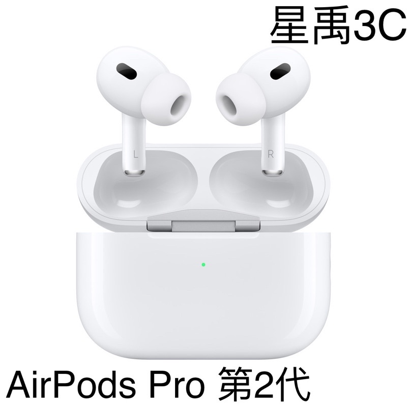 原廠AirPods Pro 2代 全新 單耳 左耳 右耳 充電盒 遺失 替換 發票/保固一年 請參考賣場評價