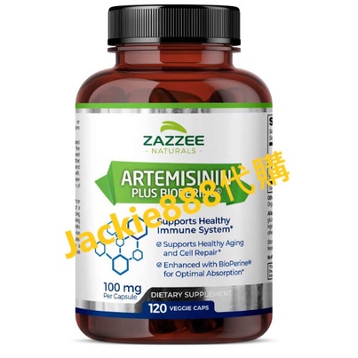 現【120顆高濃度】Zazzee Artemisinin青蒿素100mg素食膠囊，甜艾草提取物，含5mg胡椒素，增強吸收| 蝦皮購物