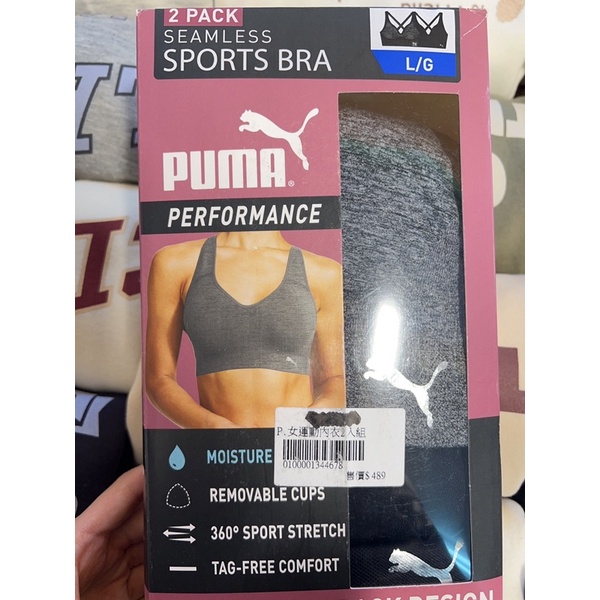 brassiere sport puma costco