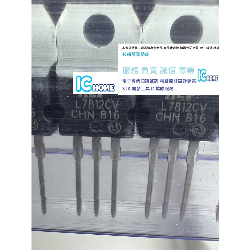 ICHOME, 線上商店 | 蝦皮購物