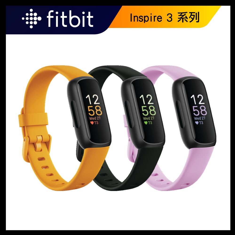 Fitbit Inspire 3 健康智慧手環(黑色/粉紫色/黃色) | 蝦皮購物