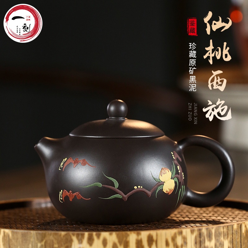 一刻文化園【烏金石茶盤、茶盤、茶海、茶具】, 線上商店| 蝦皮購物