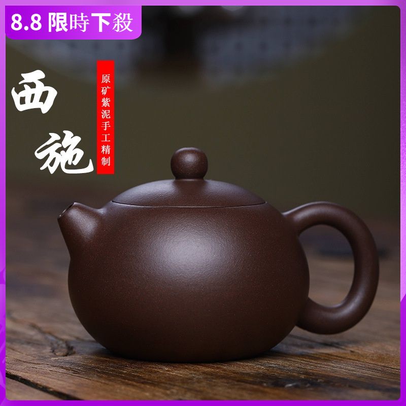 館蔵 宜興紫砂壺 段泥 急須 茶道具 煎茶道具 - 工芸品