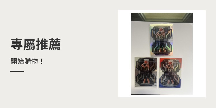 風雲人物VVIP0023, 線上商店| 蝦皮購物