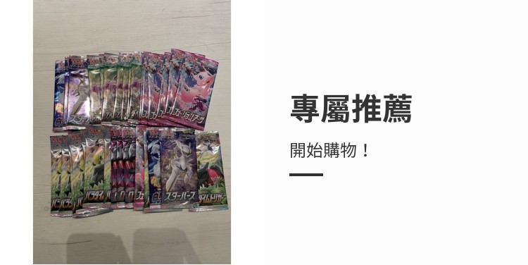 PTCG專賣(PSA鑑定卡) 日版/美版/中文, 線上商店| 蝦皮購物