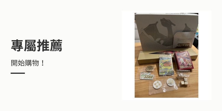 PTCG專賣(PSA鑑定卡) 日版/美版/中文, 線上商店| 蝦皮購物