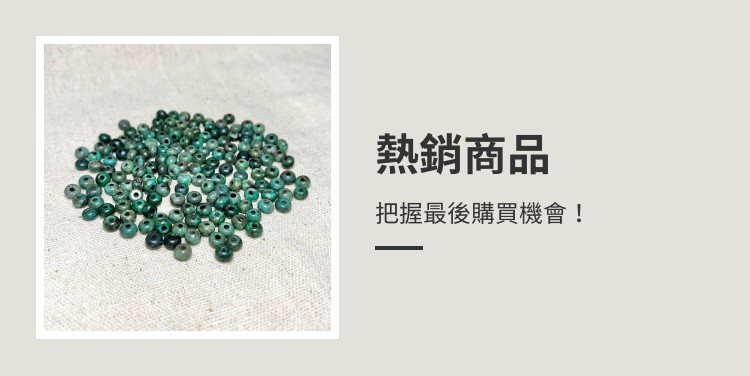 緣起西藏天珠設計▫客製化天珠飾品▫DIY散珠, 線上商店| 蝦皮購物