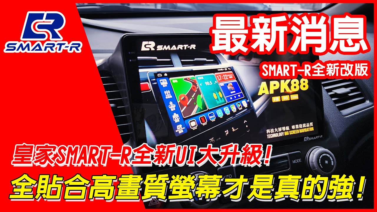 Royal Car Audio｜皇家汽車音響, 線上商店 | 蝦皮購物