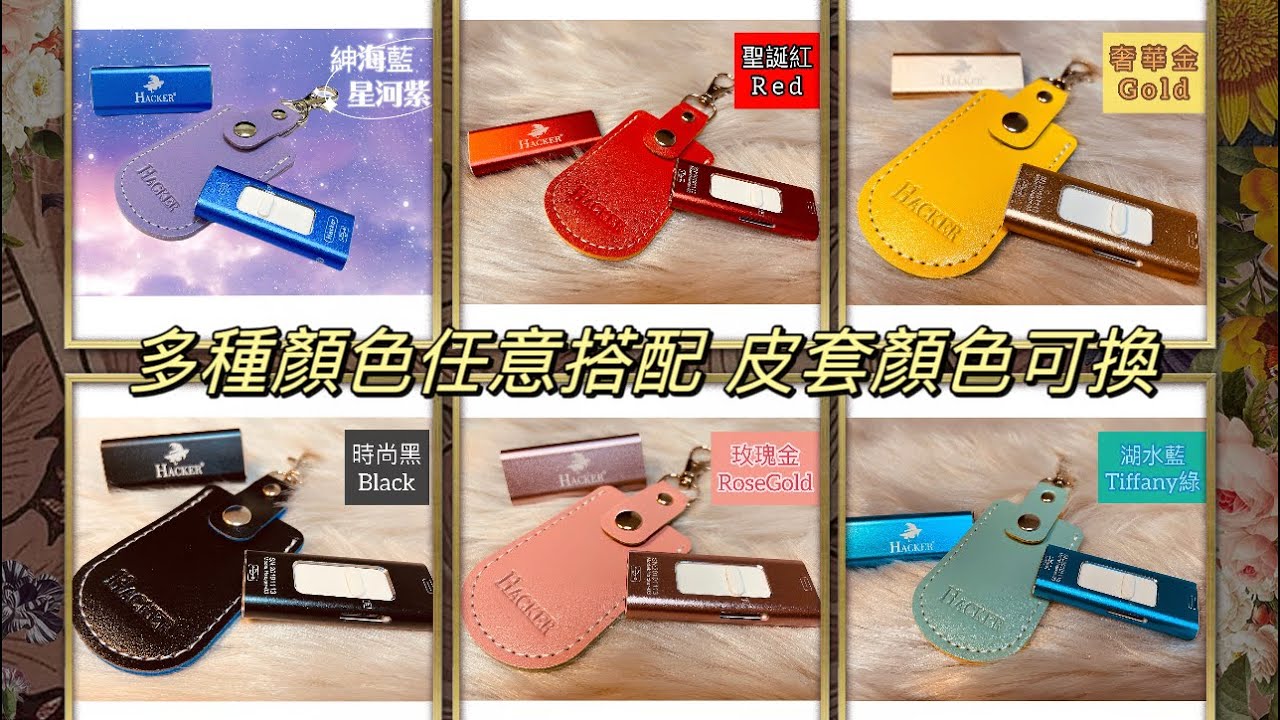 Hacker嗨客品牌直營店, 線上商店 | 蝦皮購物
